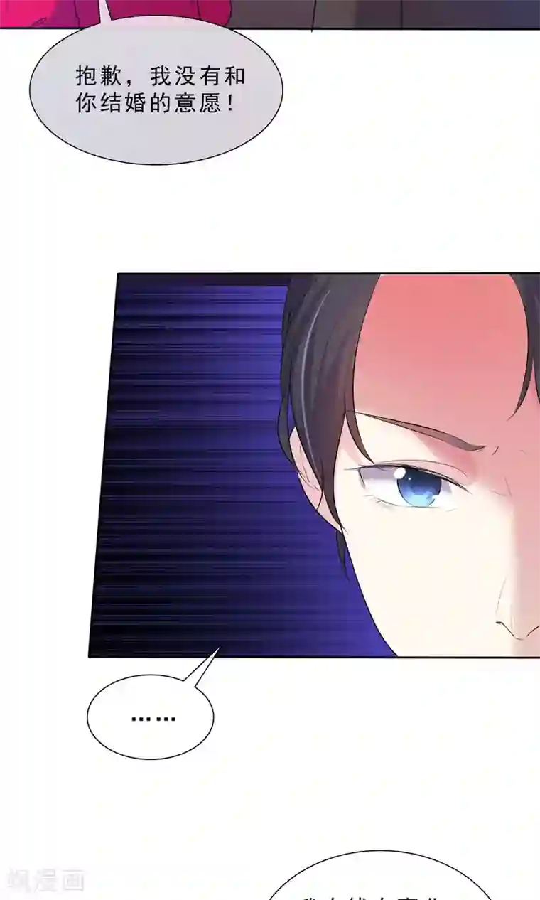 塑料姐妹花第12话 明星经纪人