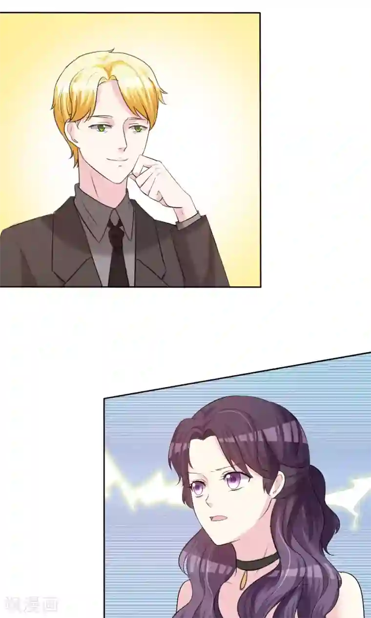 塑料姐妹花第12话 明星经纪人