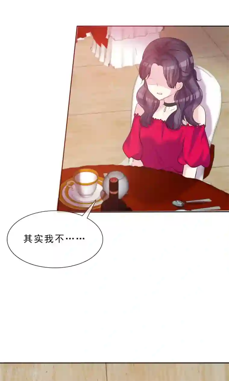 塑料姐妹花第12话 明星经纪人