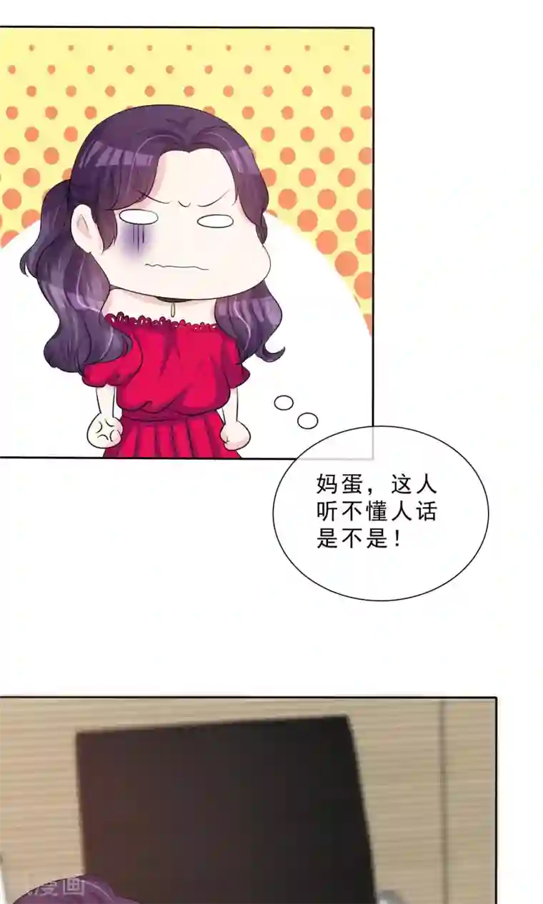 塑料姐妹花第12话 明星经纪人