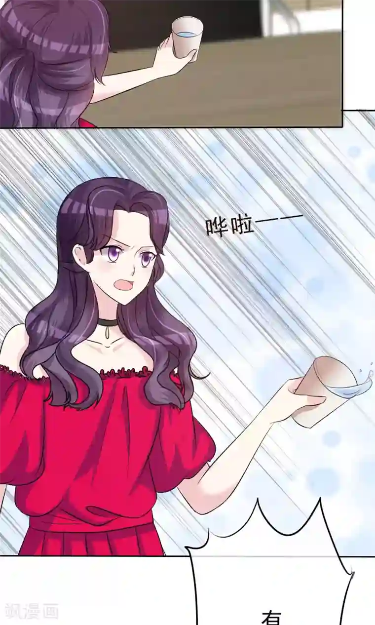 塑料姐妹花第12话 明星经纪人