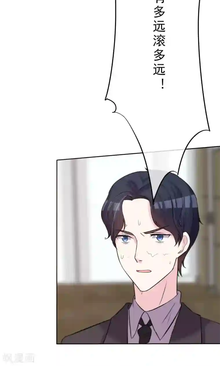 塑料姐妹花第12话 明星经纪人