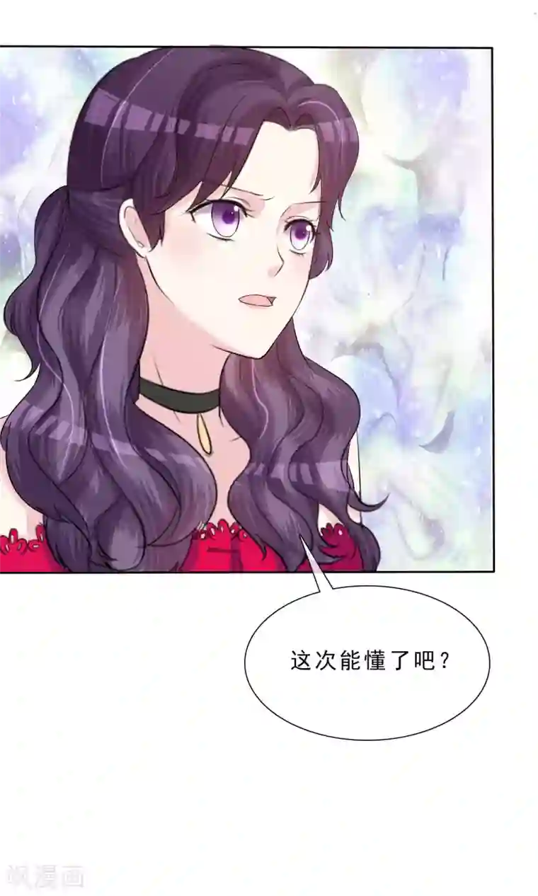 塑料姐妹花第12话 明星经纪人