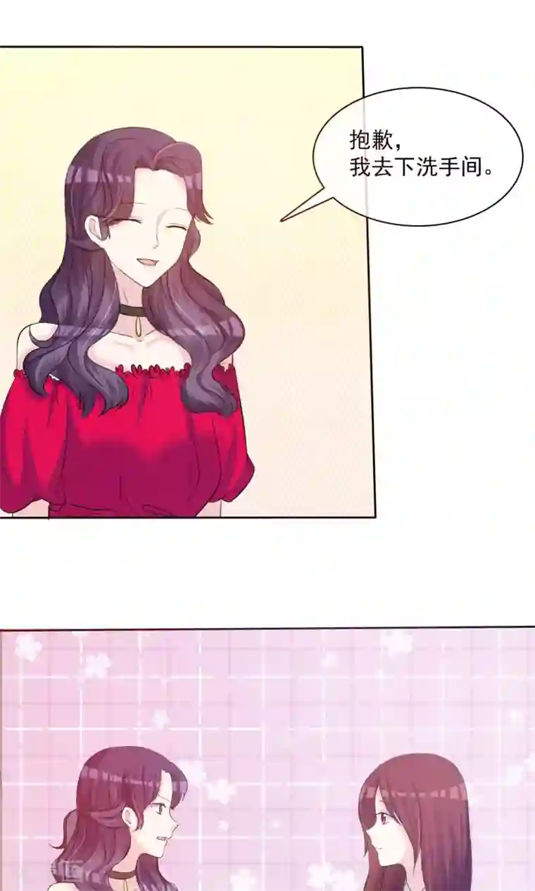 塑料姐妹花第13话 人生要掌握在自己手上