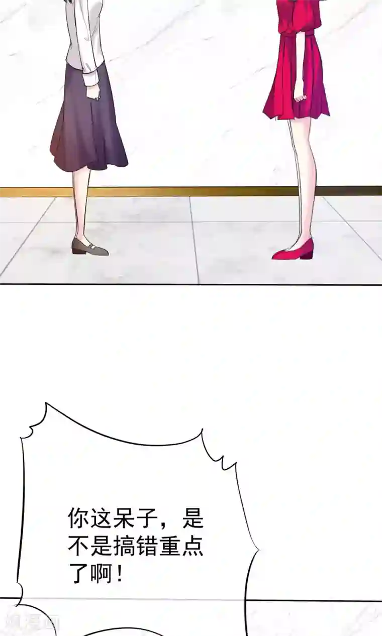 塑料姐妹花第13话 人生要掌握在自己手上