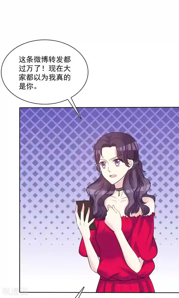 塑料姐妹花第13话 人生要掌握在自己手上