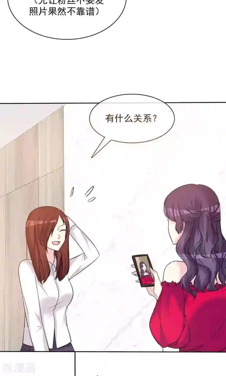 塑料姐妹花第13话 人生要掌握在自己手上