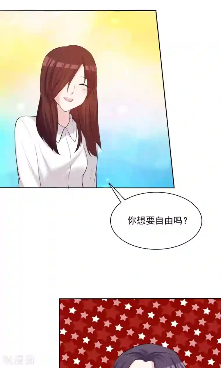 塑料姐妹花第13话 人生要掌握在自己手上