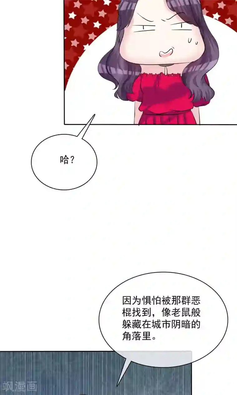 塑料姐妹花第13话 人生要掌握在自己手上