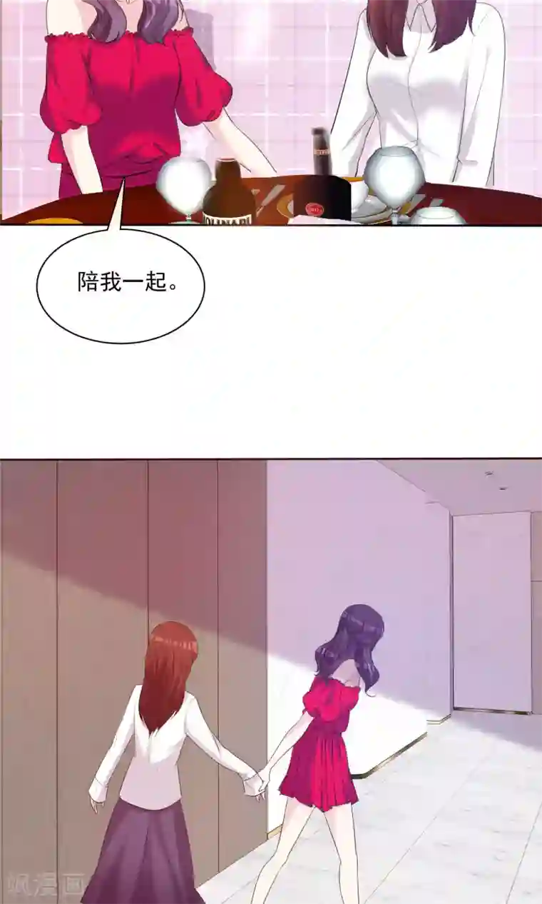 塑料姐妹花第13话 人生要掌握在自己手上