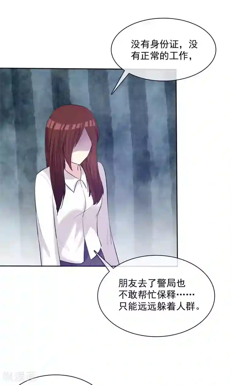 塑料姐妹花第13话 人生要掌握在自己手上