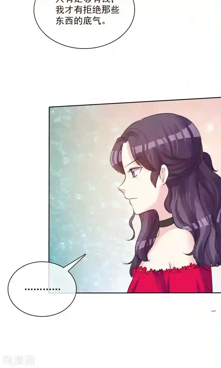 塑料姐妹花第13话 人生要掌握在自己手上