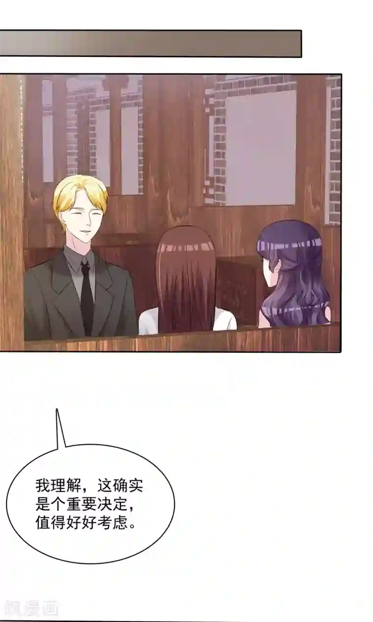 塑料姐妹花第13话 人生要掌握在自己手上