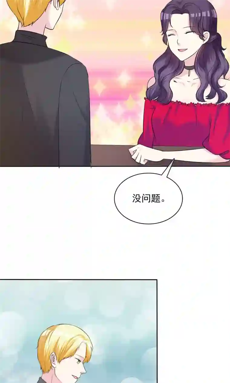 塑料姐妹花第13话 人生要掌握在自己手上