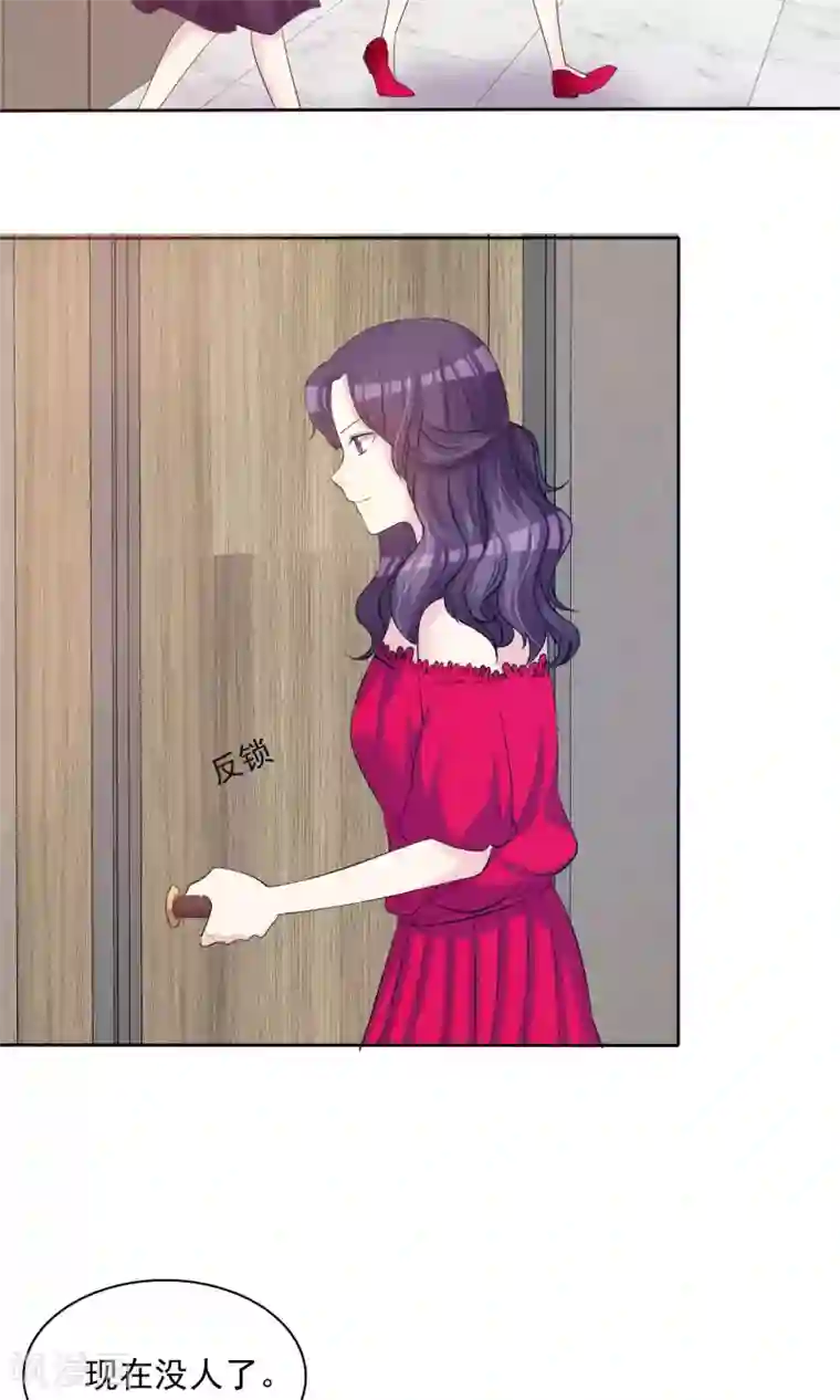 塑料姐妹花第13话 人生要掌握在自己手上