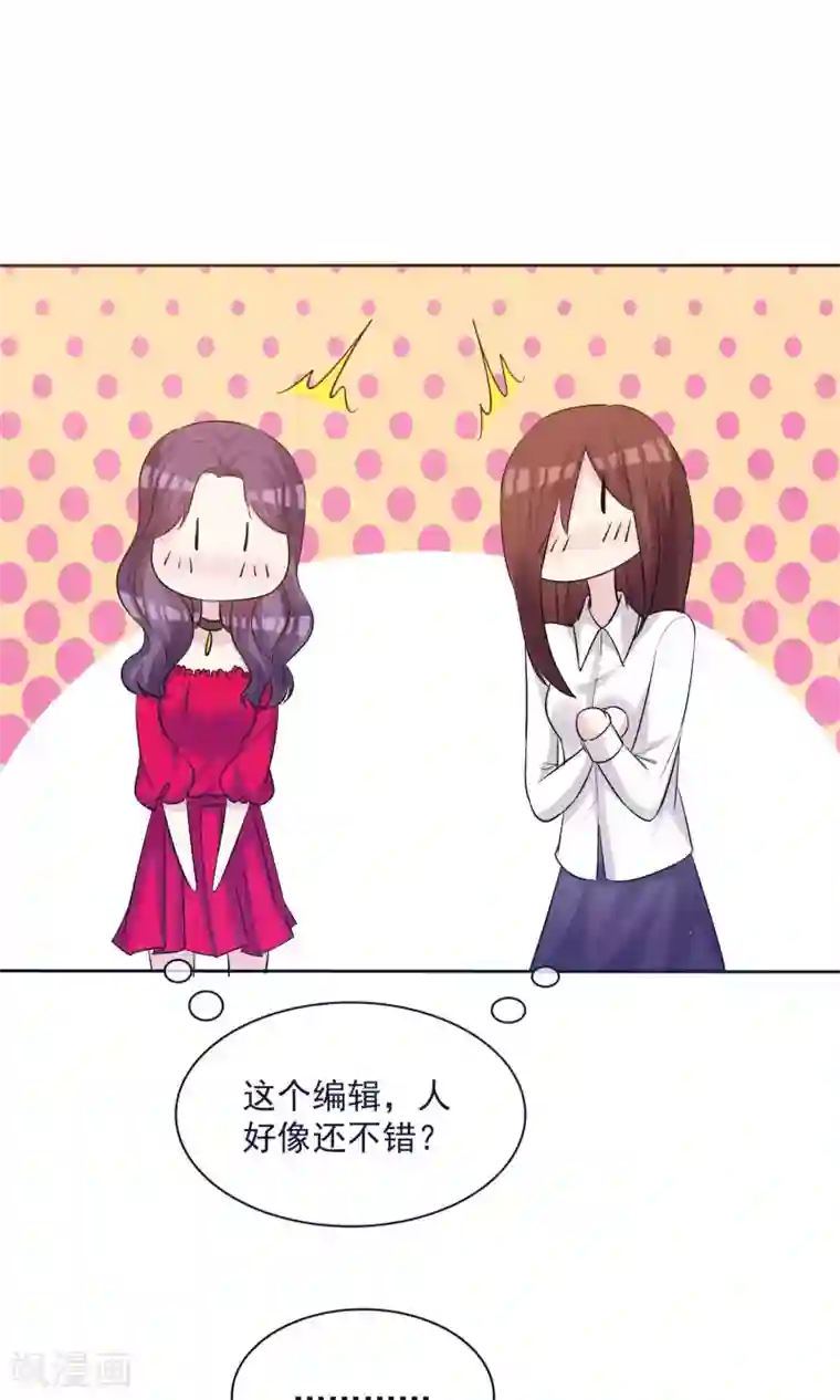 塑料姐妹花第13话 人生要掌握在自己手上