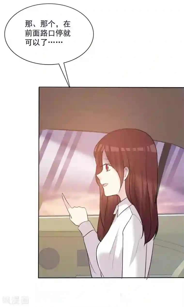 塑料姐妹花第13话 人生要掌握在自己手上