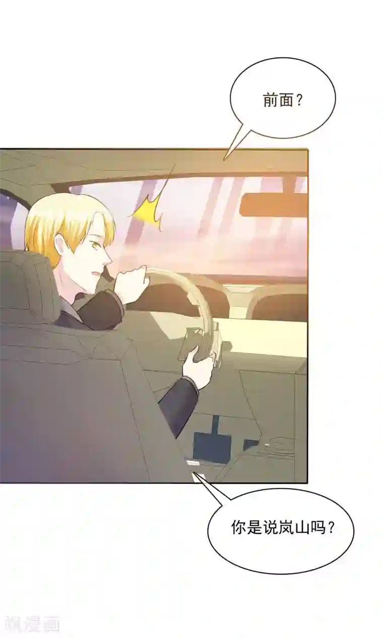 塑料姐妹花第13话 人生要掌握在自己手上