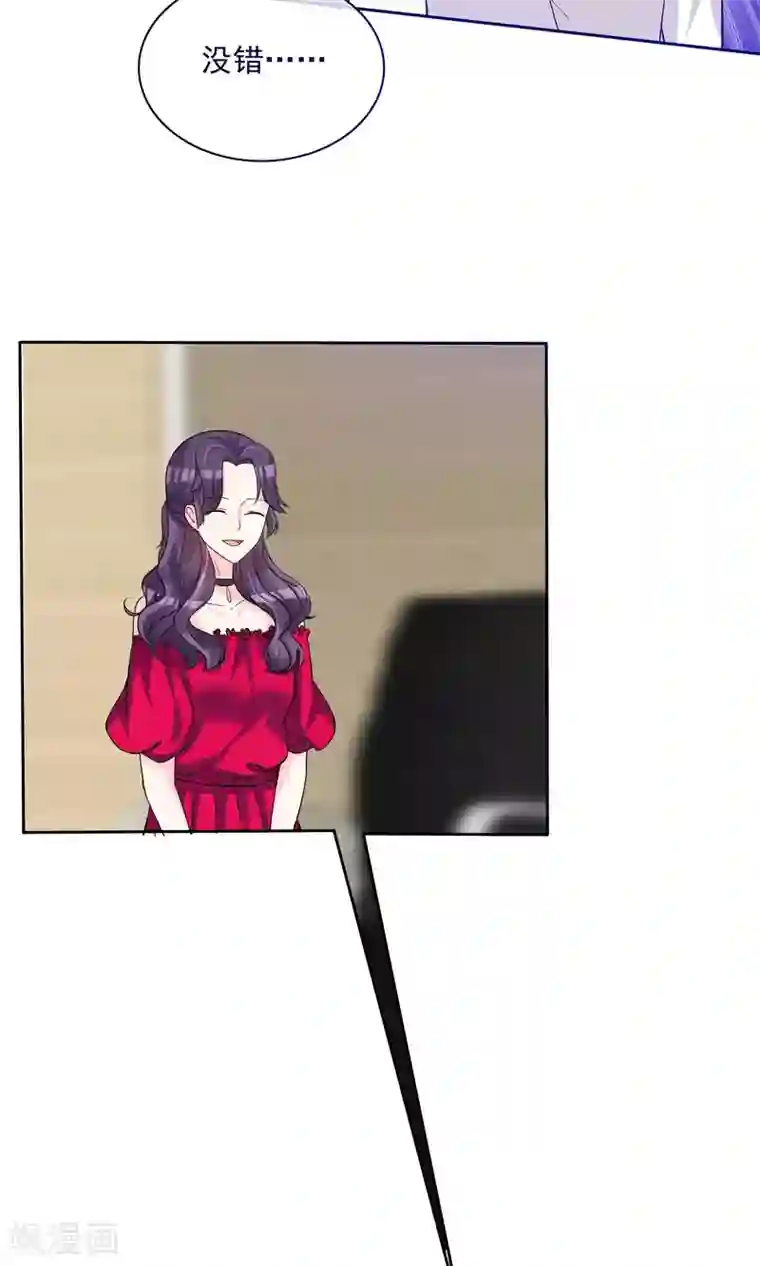 塑料姐妹花第13话 人生要掌握在自己手上