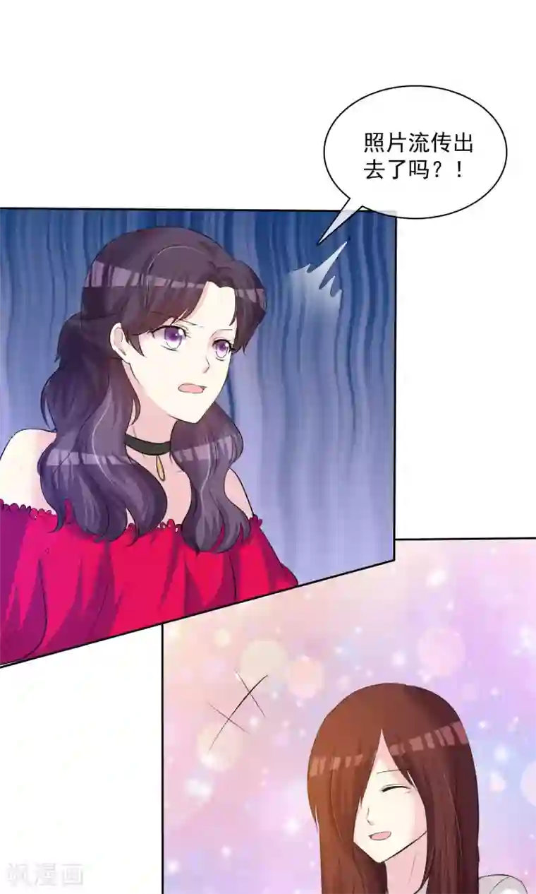 塑料姐妹花第13话 人生要掌握在自己手上