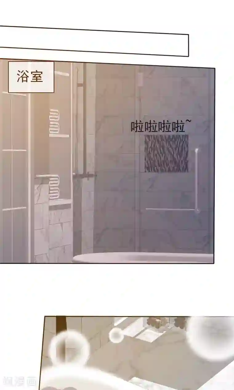 塑料姐妹花第14话 姐妹合二为一