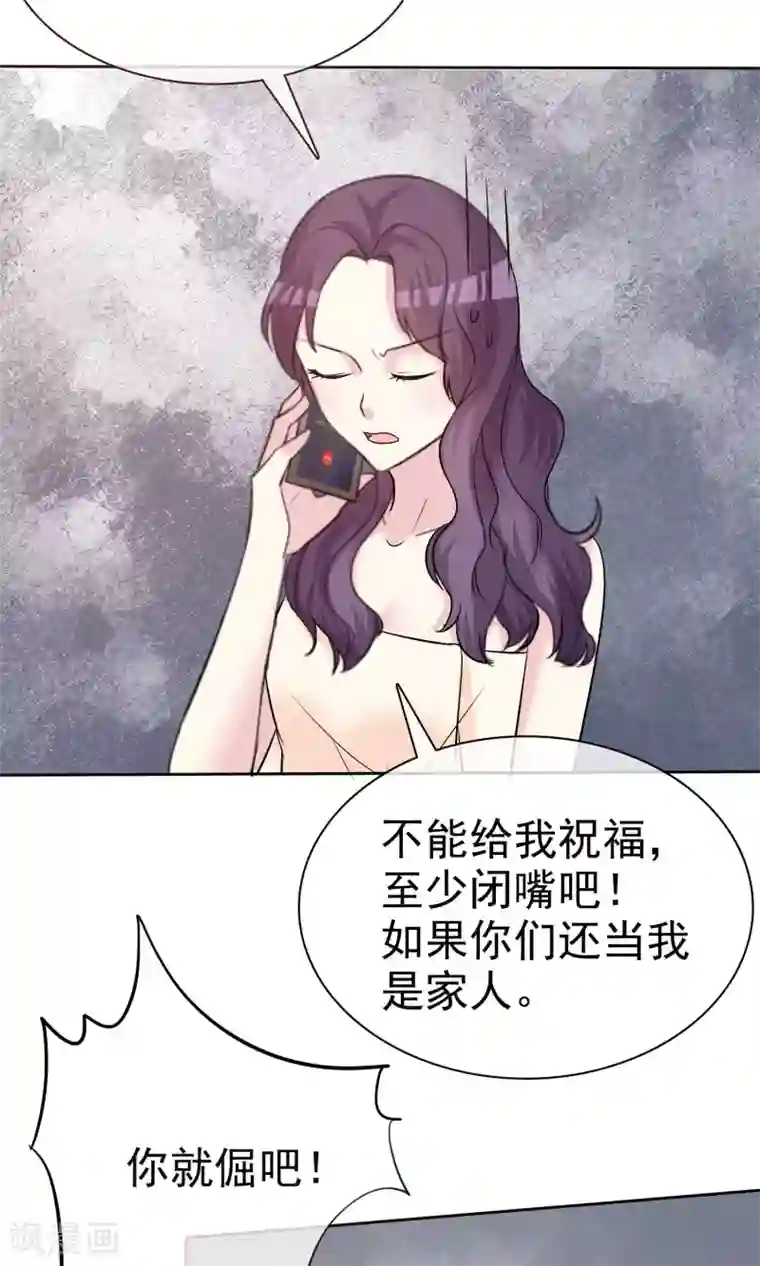 塑料姐妹花第14话 姐妹合二为一