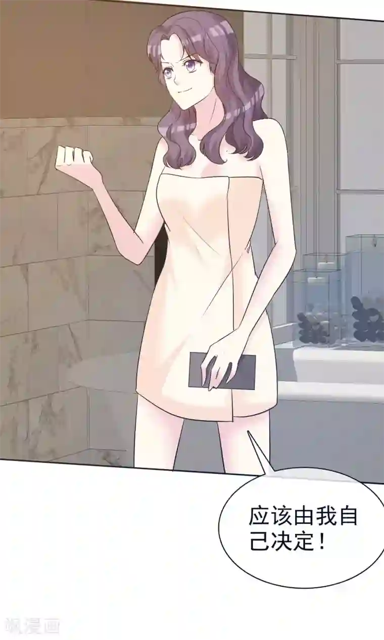 塑料姐妹花第14话 姐妹合二为一