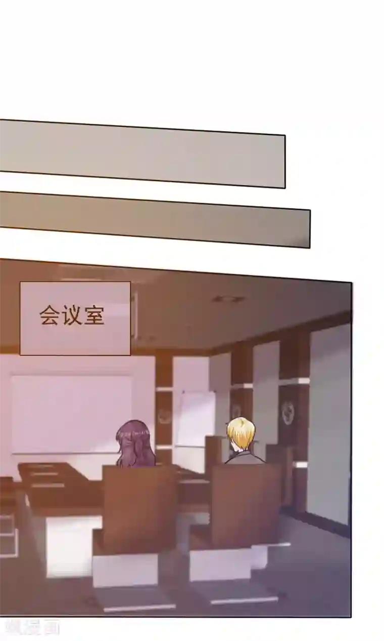 塑料姐妹花第14话 姐妹合二为一