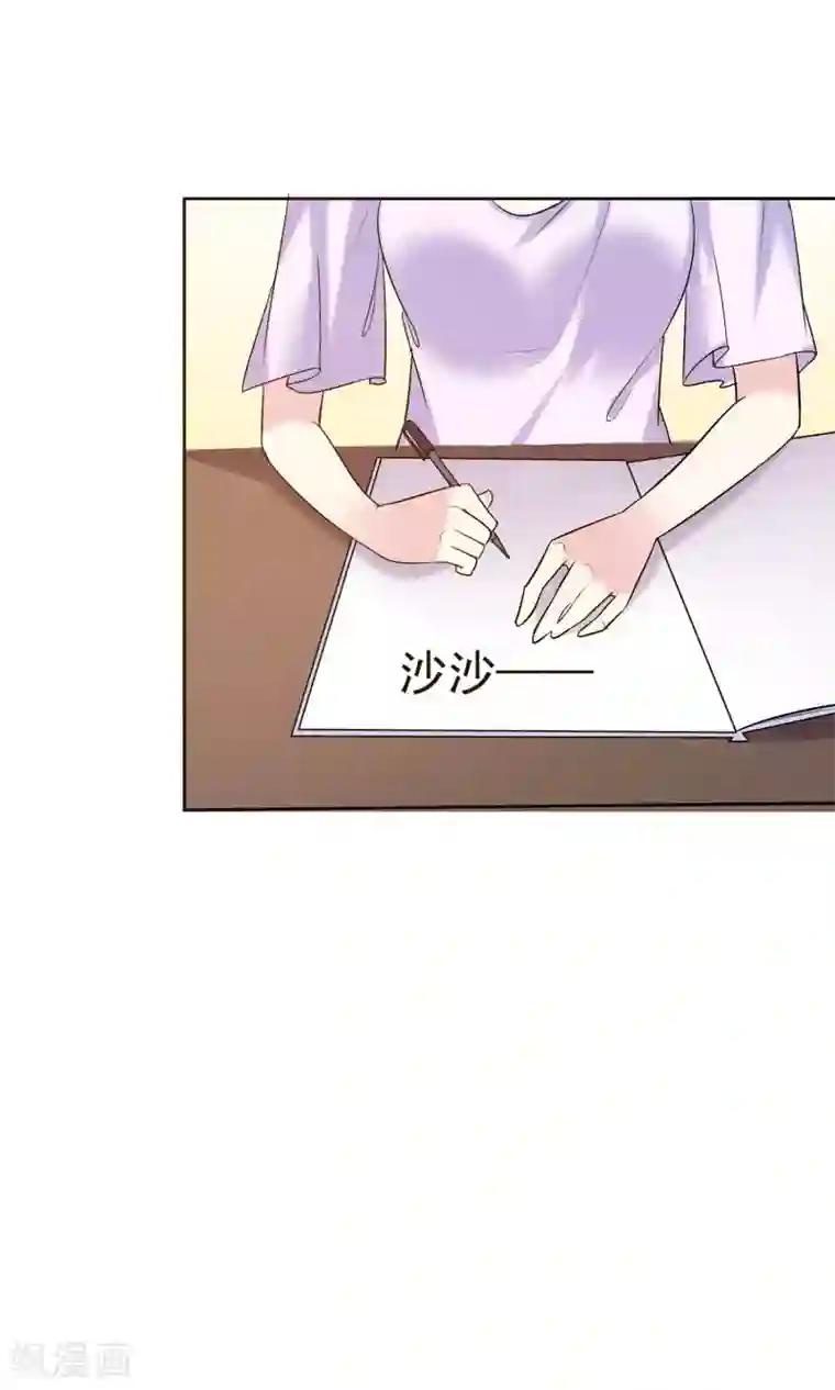 塑料姐妹花第14话 姐妹合二为一