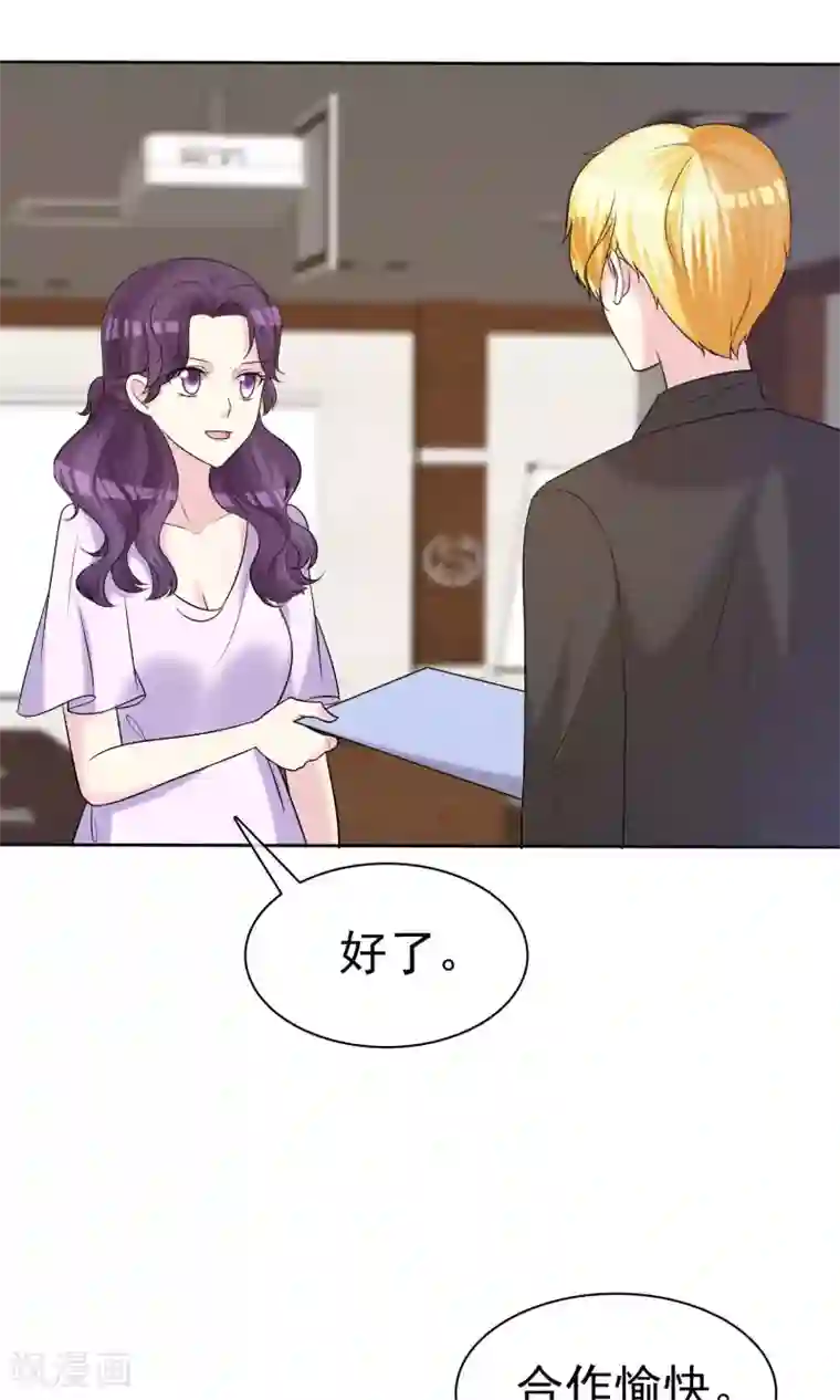 塑料姐妹花第14话 姐妹合二为一