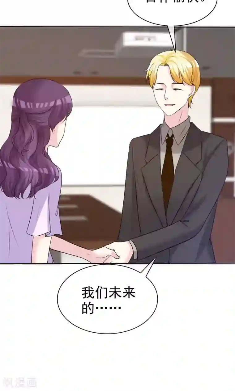 塑料姐妹花第14话 姐妹合二为一