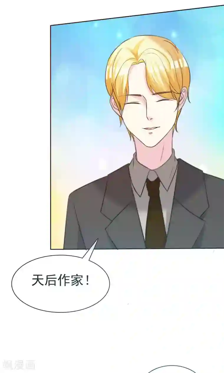 塑料姐妹花第14话 姐妹合二为一