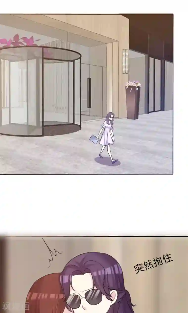 塑料姐妹花第14话 姐妹合二为一