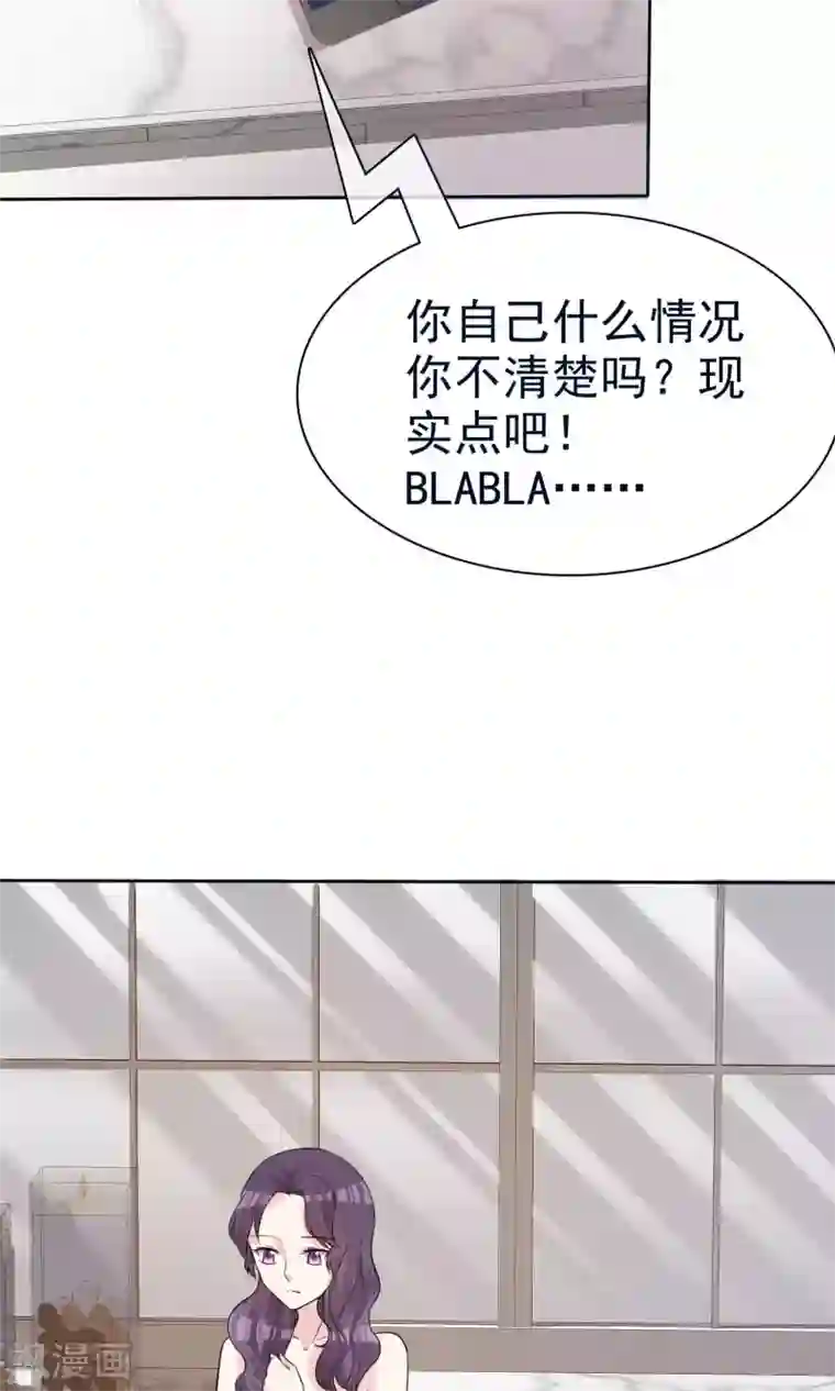 塑料姐妹花第14话 姐妹合二为一