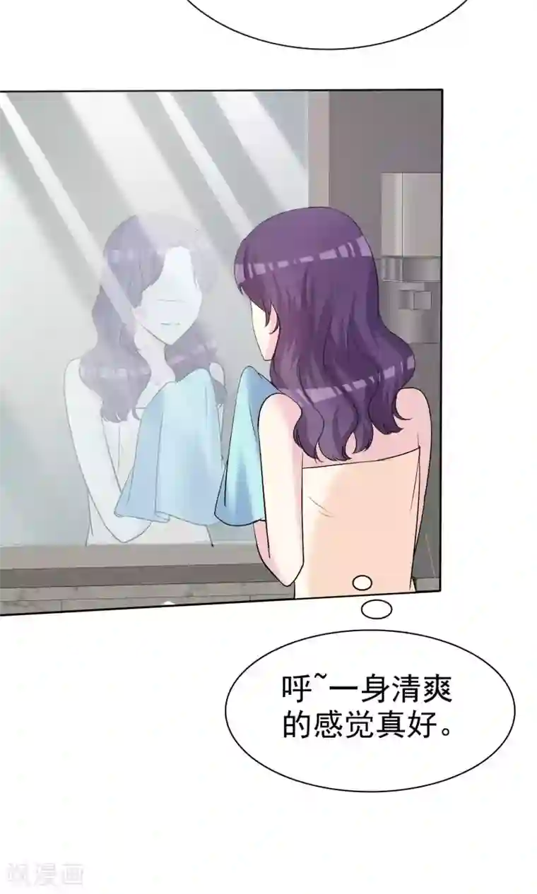 塑料姐妹花第14话 姐妹合二为一