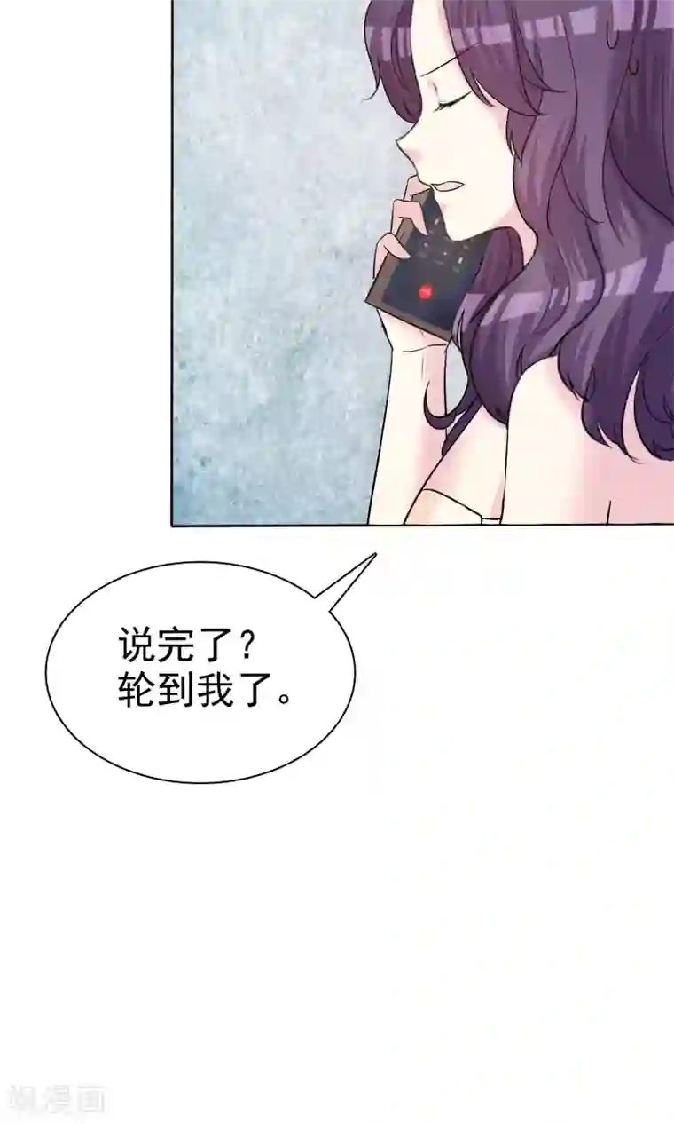 塑料姐妹花第14话 姐妹合二为一