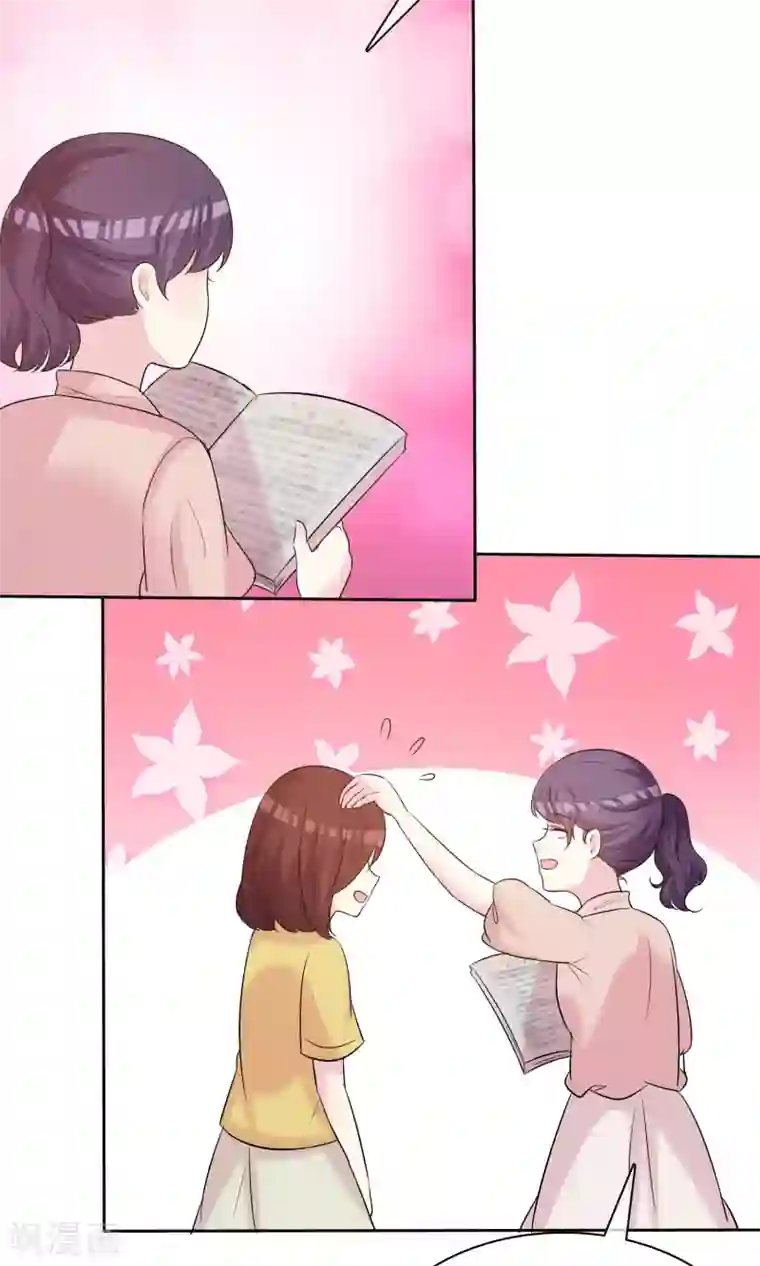 塑料姐妹花第15话 我的一切都想和你分享