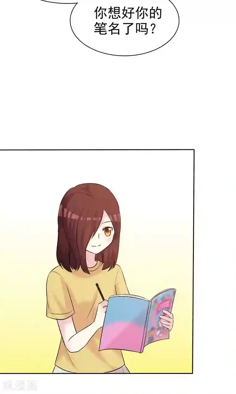 塑料姐妹花第15话 我的一切都想和你分享