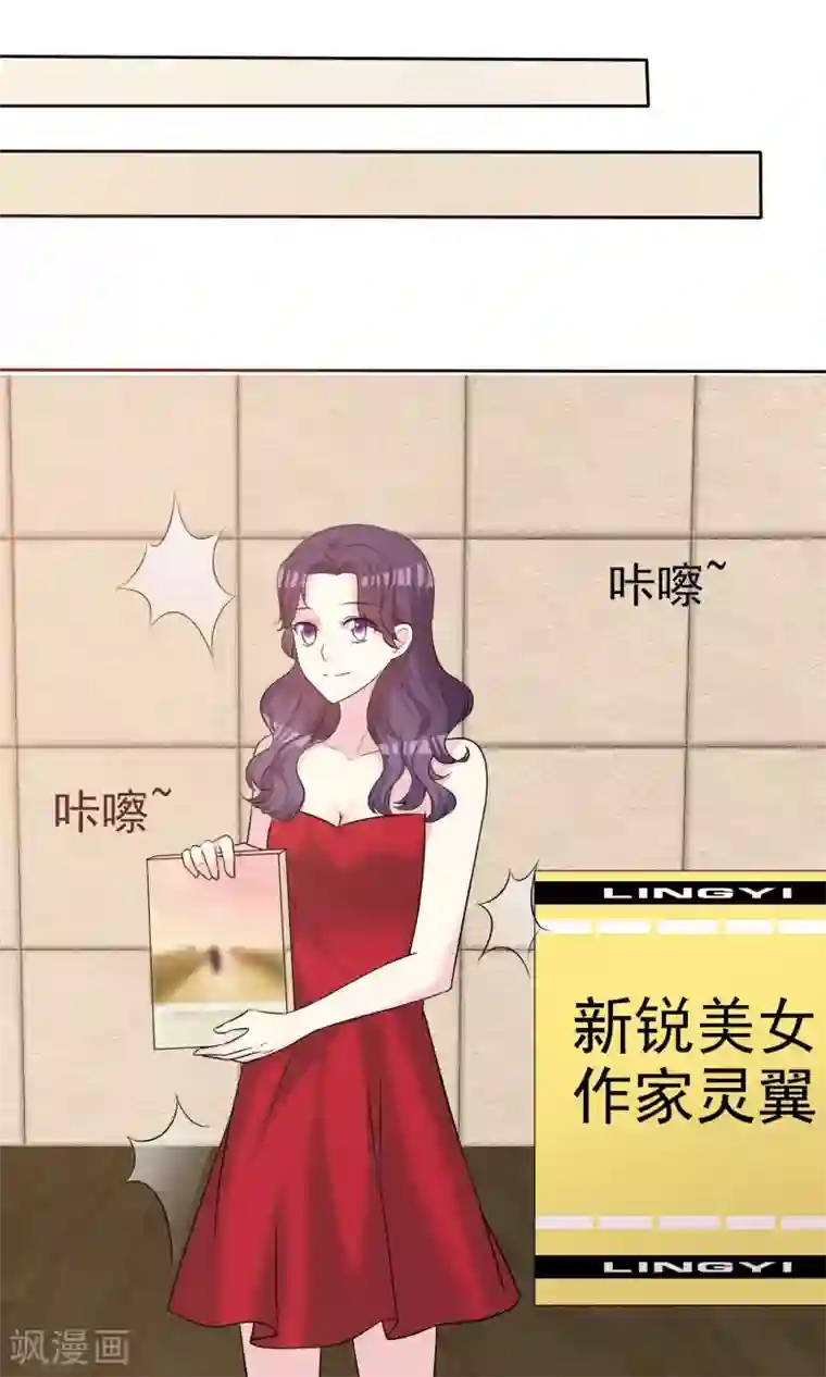 塑料姐妹花第16话 我们幸福的开始