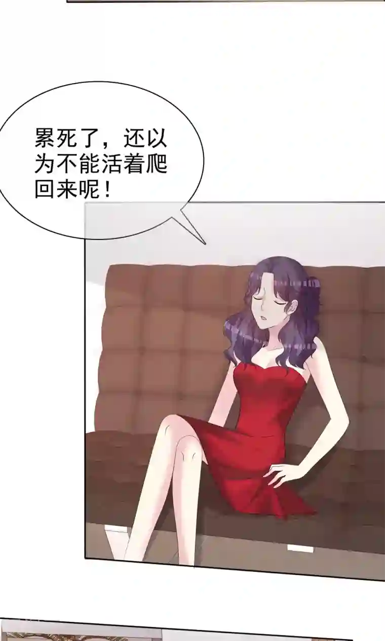 塑料姐妹花第16话 我们幸福的开始