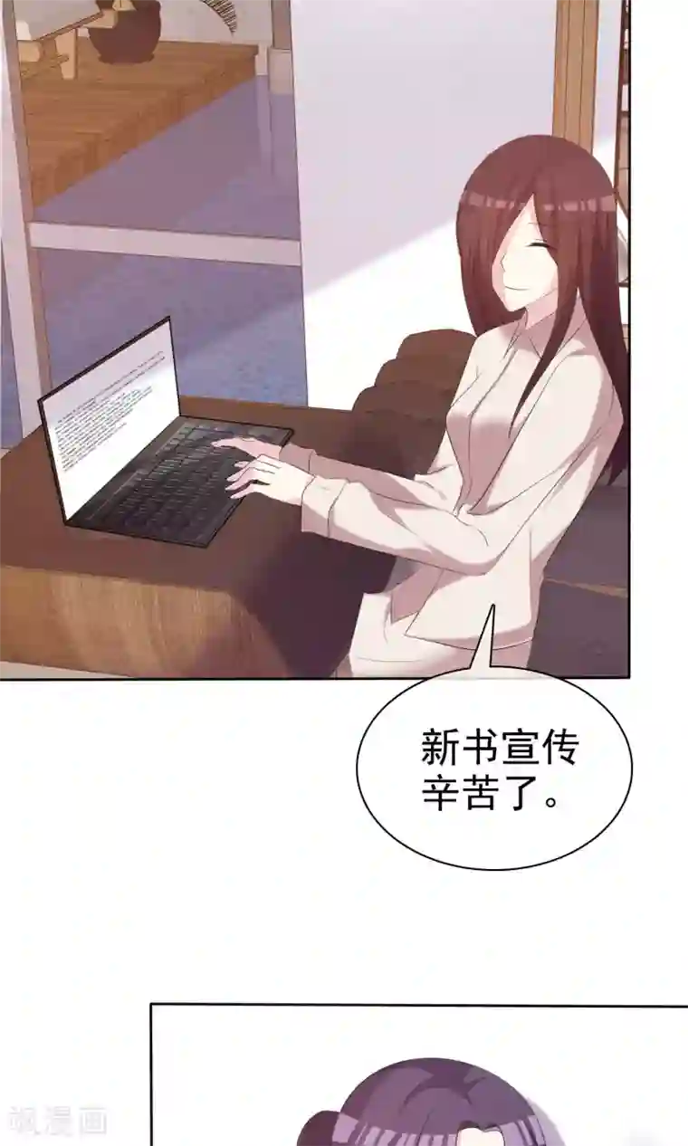 塑料姐妹花第16话 我们幸福的开始