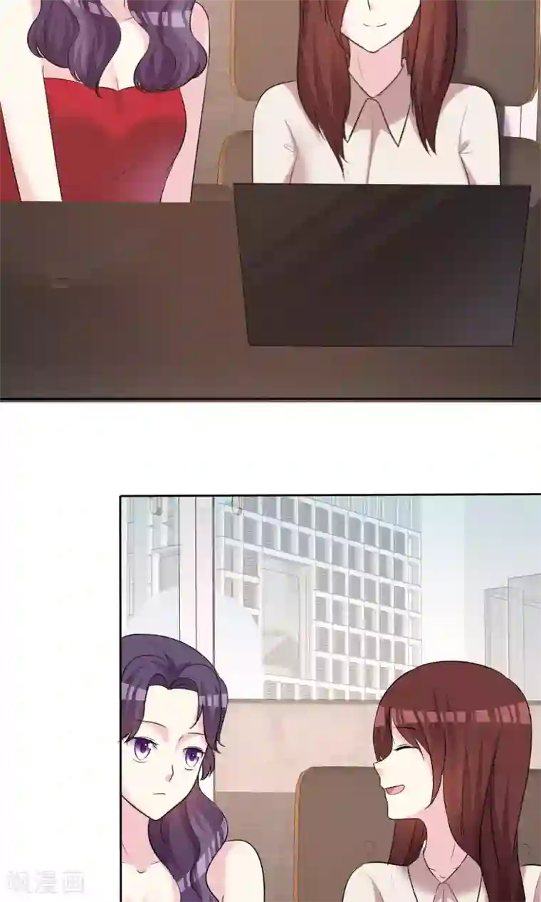 塑料姐妹花第16话 我们幸福的开始