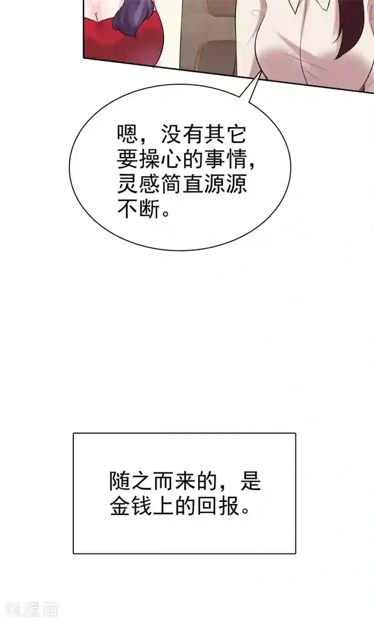 塑料姐妹花第16话 我们幸福的开始