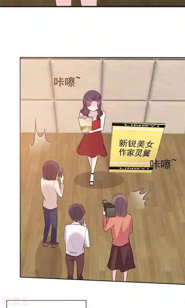 塑料姐妹花第16话 我们幸福的开始