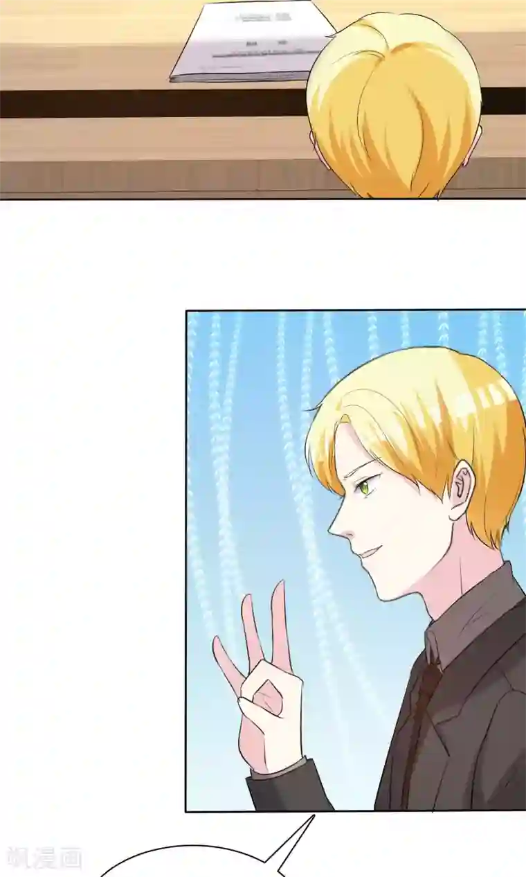 塑料姐妹花第17话 命运转折点