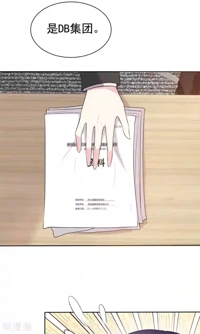 塑料姐妹花第17话 命运转折点