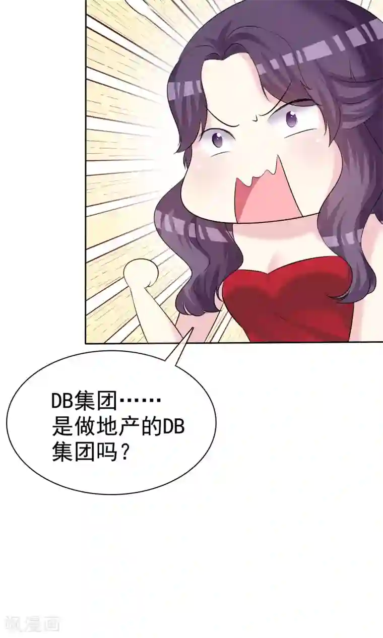 塑料姐妹花第17话 命运转折点