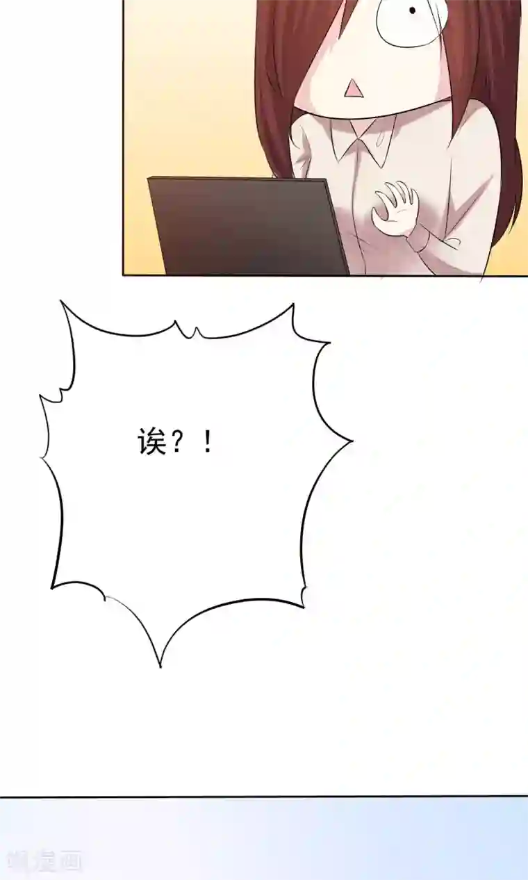 塑料姐妹花第17话 命运转折点