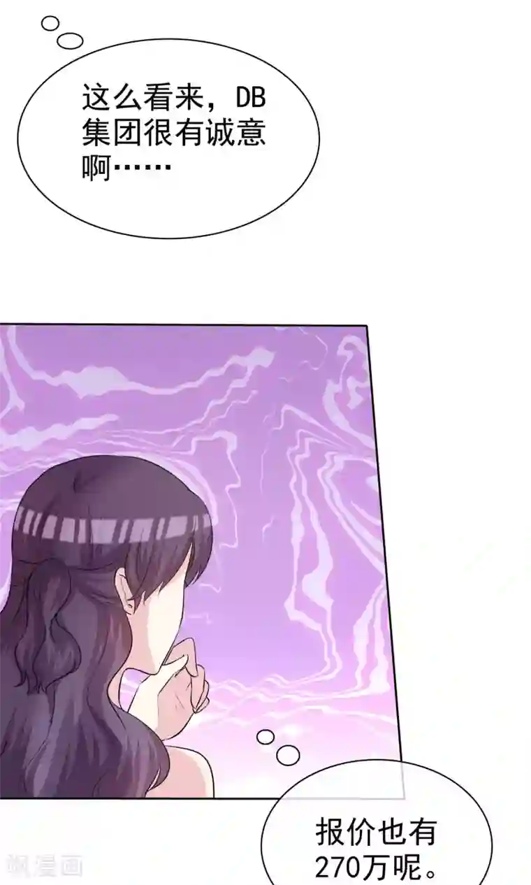 塑料姐妹花第17话 命运转折点