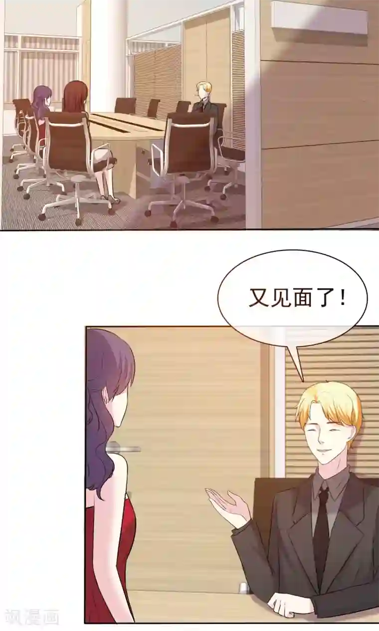 塑料姐妹花第17话 命运转折点